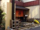 фото отеля Gion Yoshiima
