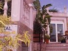 фото отеля Hostal La Paloma II