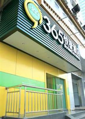 фото отеля 365 Business Hotel Shenzhen