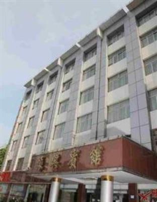 фото отеля Zhen Xing Hotel Shenzhen