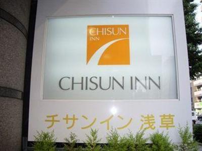 фото отеля Chisun Inn Asakusa