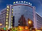 фото отеля Minshan Lhasa Grand Hotel