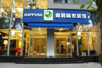 фото отеля Happy Inn Zhengzhou Jingliu Road