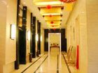 фото отеля Yilan International Hotel Tianjin