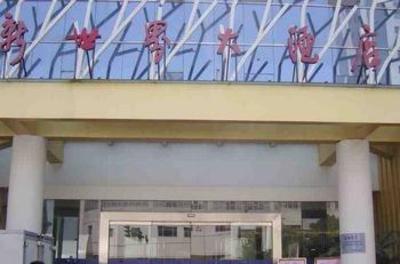 фото отеля Haining New World Hotel