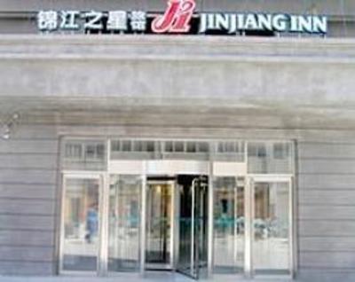фото отеля Jinjiang Inn Train Station Tianjin