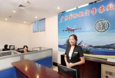 фото отеля Shaolin International Hotel