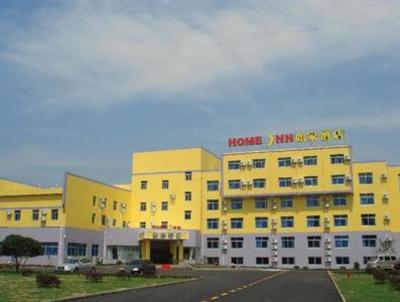фото отеля Home Inn(Yingbin Avenue)