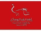 фото отеля Changpuak Hotel
