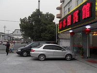 Qin Shui Yuan Hotel Jiaxing