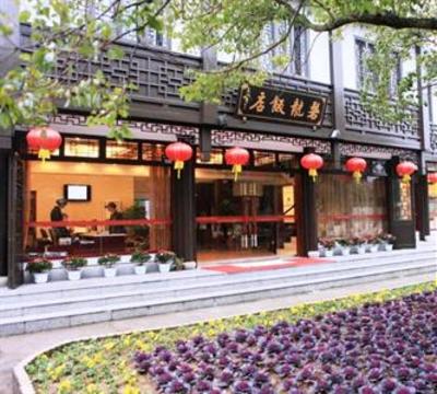 фото отеля Putuoshan Panlong Hotel