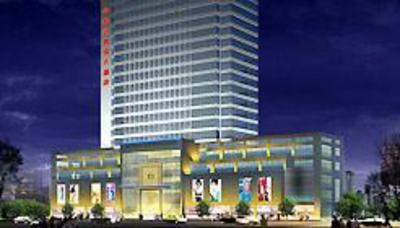 фото отеля Shaoxing Yiquan Hotel