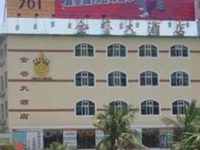 Hainan Jinyu Hotel Haikou