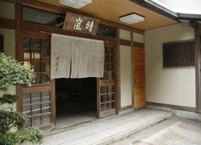 фото отеля Tsutaya Seirantei