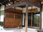 фото отеля Ryokan Sato No Yu