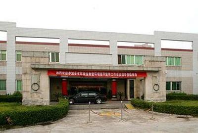 фото отеля Hong Ta Hotel Huangshan