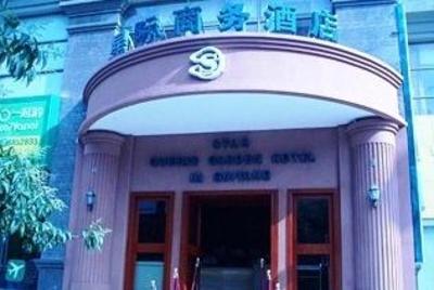 фото отеля Guiyang Star Business Hotel