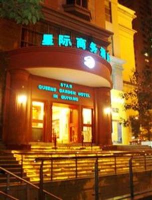 фото отеля Guiyang Star Business Hotel