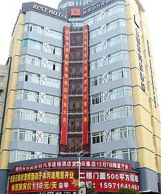 фото отеля Ruisite Motel Yichang