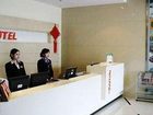 фото отеля Ruisite Motel Yichang