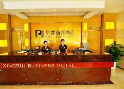 фото отеля Xingrui Business Hotel