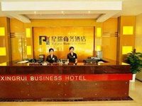 Xingrui Business Hotel