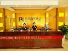 фото отеля Xingrui Business Hotel