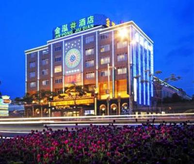 фото отеля Jinhong Hotel