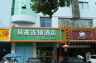 фото отеля Yiye Chain Hotel Changsha Houjiatang