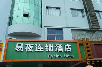 фото отеля Yiye Chain Hotel Changsha Houjiatang