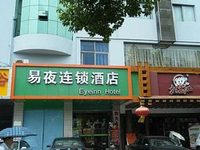 Yiye Chain Hotel Changsha Houjiatang