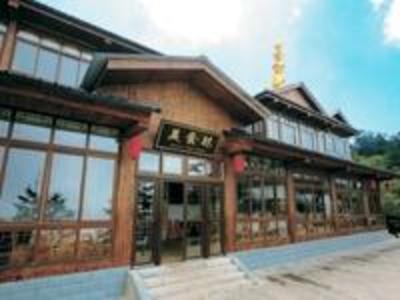 фото отеля Jinding Xianghuaili Hotel