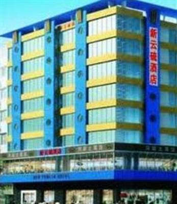 фото отеля Xinyunliu Hotel