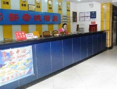 фото отеля Xinyunliu Hotel