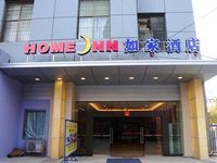 Home Inn (Guiyang Zunyi Road)