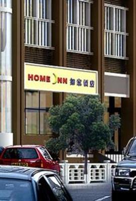 фото отеля Home Inn Guiyang Railway Station