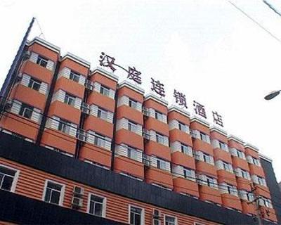 фото отеля Hanting Express Changchun Dajie