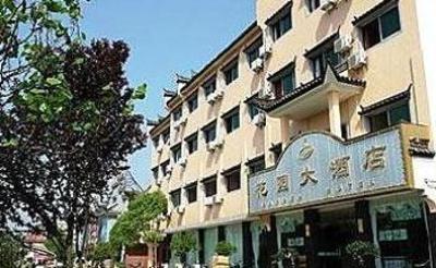 фото отеля Wuyuan Garden Hotel