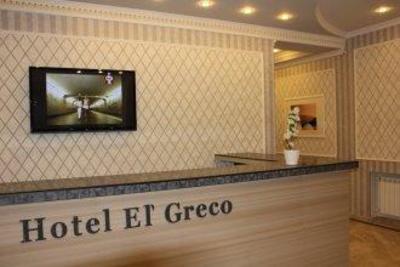 фото отеля El Greco Hotel Krasnodar