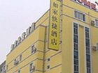 фото отеля Home Inn Gen Shan West Road Hangzhou