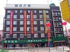фото отеля City Home Inn Hefei Shengli Road