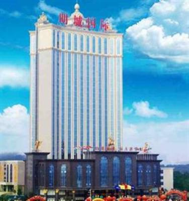 фото отеля Mingcheng International Hotel