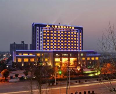 фото отеля Anhui Seventh Fairy International Hotel