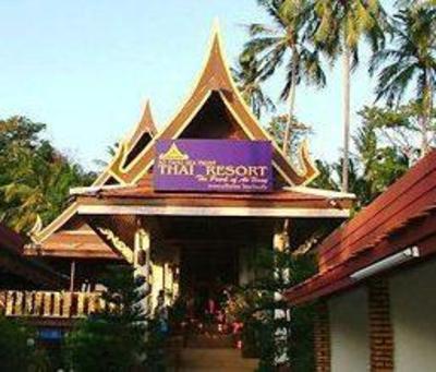 фото отеля Ao Nang Sea Front Thai Resort