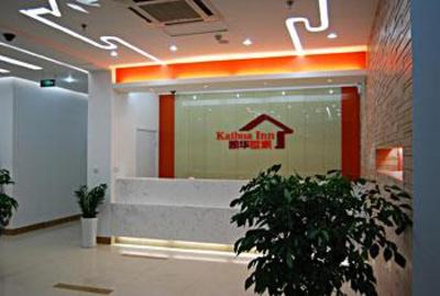 фото отеля Kaihua Inn Xuanwu Lake Nanjing