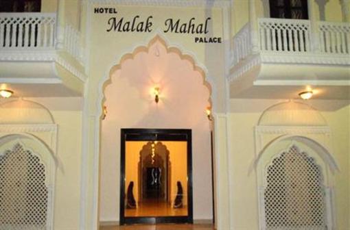 фото отеля Hotel Malak Mahal Palace