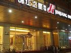 фото отеля Jinjiang Hotel North Jiefang Road Guangzhou