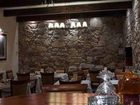 фото отеля Hotel Rua