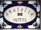 фото отеля Anatolia Hotel Ano Mera