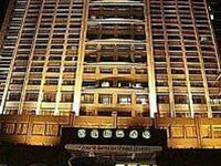 Guangzhou Grand International Hotel